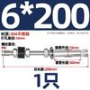 Tornillo de expansión con amortiguación de vibraciones de acero inoxidable 304 perno de expansión extendido para techo brazo de aire acondicionado M6M8M10M12mm