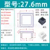 Tapón Cuadrado de Silicona Suave, Tapa Cuadrada, Tapón para Agujero de Tubo Cuadrado, Tapón de Goma, Tapón Sellador a Prueba de Polvo, Cubierta Amortiguadora para Tubo Cuadrado
