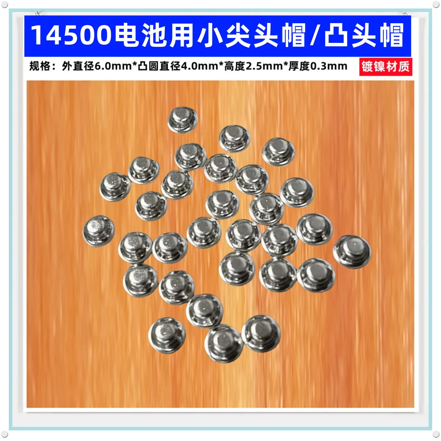 6-2.5_副本_副本