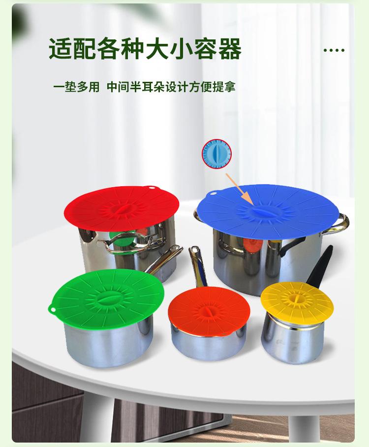 保鲜盖_04-改.jpg