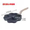 Sartén para Huevos Antiadherente de Piedra Maifan de Cuatro Agujeros Sartén para Huevos Fondo Plano Desayuno Multifuncional Sartén para Bistec y Empanadas de Huevo Exclusivo Transfronterizo