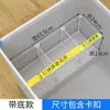 Cesta de almacenamiento para congelador con base y diseño escalonado, con 19 compartimentos de rejilla para organizar y separar artículos en el congelador