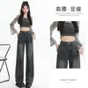 Jeans de Cintura Alta com Barra Reta Feminino Outono e Inverno 2024 Tendência Nova Chegada Calças Largas Emagrecedoras de Perna Estreita para Homens Baixos