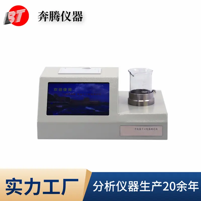 A2022 辛烷值测定仪--4