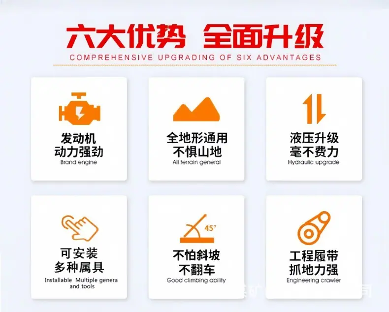 滑移装载机.jpg