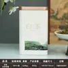 Latas Selladas, Latas de Almacenamiento de Hojalata Longjing, Latas para Té Verde, Latas para Té, Latas de Hierro para Té Biluochun, Latas para Té Blanco, Empaques para Té 0.1 kg
