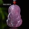 Venta al por mayor de fábrica amatista púrpura de hielo alto calcedonia hebilla de seguridad Buda Guanyin calabaza colgante ágata jade colgante joyería