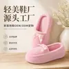 Comércio Exterior Transfronteiriço Atacado Personalizado Sapatos de Algodão para Casa, Pantufas Peludas Quentes Femininas Outono e Inverno, Sapatos de Maternidade Antiderrapantes com Solado Macio