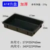 Caja para Piezas Antiestática Caja para Componentes Caja Giratoria Pequeña Engrosada Caja Plana para Material Electrónico Bandeja Cuadrada de Plástico Negro