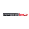 Accesorios para Motosierra Embrague Fs120, Lima Gruesa en Forma de Diamante, Cepilladora, Peladora, Tope