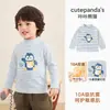 Camiseta base infantil Kaka Panda, camiseta de manga larga de invierno para niños, camiseta base para niñas, ropa de invierno, top para bebé