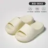 Chinelos de Plataforma com Solado Grosso para Mulheres, Uso Externo de Verão, Sensação de Alto Padrão, Eva Macio, Extra Espesso, Aumenta a Altura, Sandálias Macias e Modernas Estilo Pão