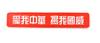 Pegamento suave de PVC lenguaje inspirador pin vida primeros auxilios CHINA Velcro insignia de pecho insignia táctica de moral