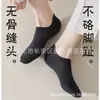 Envío Gratis Verano Antibacterianas, Antiolor, Anti-Pilling Delgadas de Malla de Algodón Calcetines Tobilleros para Hombres y Mujeres, Calcetines de Media Caña, Comparables a los Disponibles en el Mercado