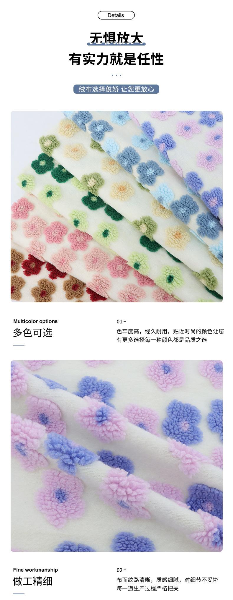 俊娇纺织详情最新-拷贝-2_04.jpg