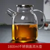 Tetera de Vidrio Hogareña Taza Hervidora de Agua a Alta Temperatura Tetera Grande Colador Vajilla de Té Tetera de Flores Llama Abierta Alto Borosilicato
