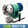 Montagem de Eixo de Torno DIY Marcenaria Mandril de Três Castanhas Mandril de Quatro Castanhas Máquina de Contas de Metal Máquina de Contas de Madeira Cabeça de Instrumento