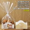 Peel Cat Baking Meal Bag Box Saco de pão Alimentos Telecom Embalagem Saco Biscoitos Western Pastry Torradas Pão Bandeja de papel