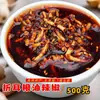 Óleo de Pimenta de Guizhou Óleo com Pimenta Salpicada Óleo Sabor Alho com Pimenta Óleo de Amendoim com Pimenta Molho de Pimenta para Macarrão Frio e Arroz