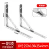 Soporte Triangular de Acero Inoxidable Sólido Engrosado Montado en Pared Marco de Soporte de Ángulo Recto Portador de Carga para Estante de Pared Estantería de Almacenamiento
