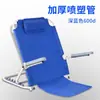 Silla con respaldo multifuncional para cama, respaldo semi-reclinable ajustable, dispositivo de asistencia plegable para el hogar para que los ancianos se levanten