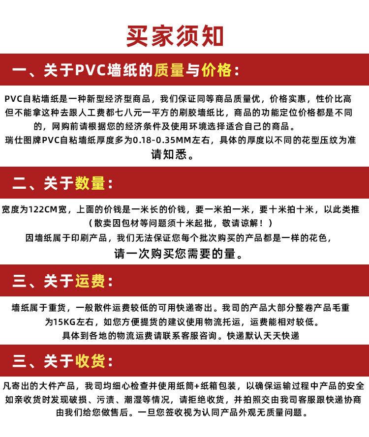 详情-24.jpg