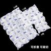 Bolsa de Hielo de 800 ml con 24 Compartimentos, Tela No Tejida, Autoabsorbente, Plegable, Cortable, Bolsa de Hielo para Conservar Fresco, Cubitos de Hielo Portátiles