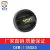 Adecuado para Peugeot 2008 3008 5008 Citroen C3 C4 C5 tapa de llenado de aceite 1180S5