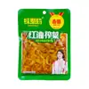 Weijutie 109g Frijol Chino Crujiente Picante Tres Hebras Flor Amarilla Surtido Aperitivo Apetitoso Desayuno con Avena y Encurtidos
