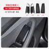 Adecuado para Cubiertas de Manijas de Puerta de Tesla Model 3/Y, Cajas de Almacenamiento para Manijas de Puerta Lateral