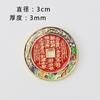 Rongsheng Ouro de Areia Vietnamita DIY Flor Fantasma da Montanha Marca de Dinheiro Fichas de Segurança Julho e Meio Festival Chinês e Primário Pulseira Pingente de Moeda Antiga Moedas Antigas