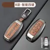 Conjunto de Chaves Great Wall Haver h6 m6plus Harvard f7x Big Dog h2s Cannon f5 Red Rabbit Hawar Fivela de Caixa de Carro
