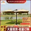 Sombrilla romana de cuatro paneles con poste central, sombrilla grande para protección solar exterior, admite personalización OEM, varios colores disponibles, entrega directa de fábrica