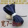 Largura 6/7-8 mm 0,8 cm Design para Roupas Cheongsam e Hanfu, Tira de Acabamento em Seda Imitação Cetim 60% de Desconto Borda de Viés Fina
