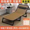 Cama individual plegable para uso doméstico, cama simple para siesta, cama de camping portátil multifuncional, sillón reclinable de oficina