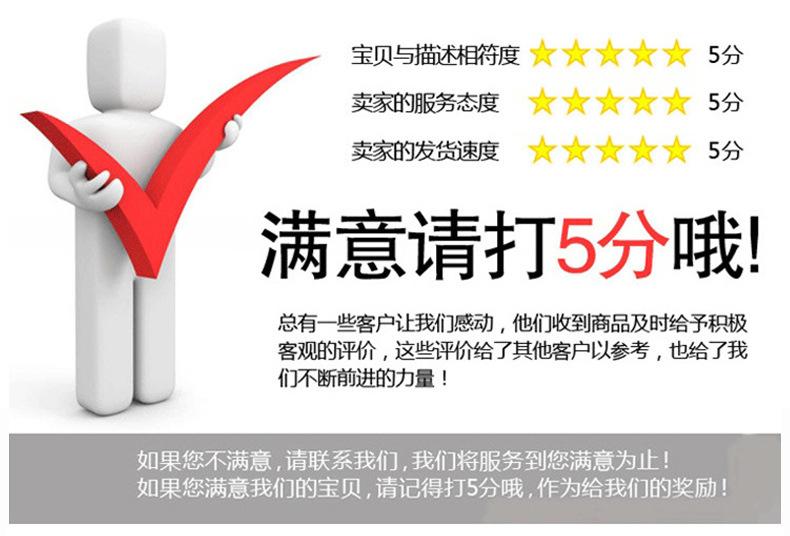 详情1_20.jpg