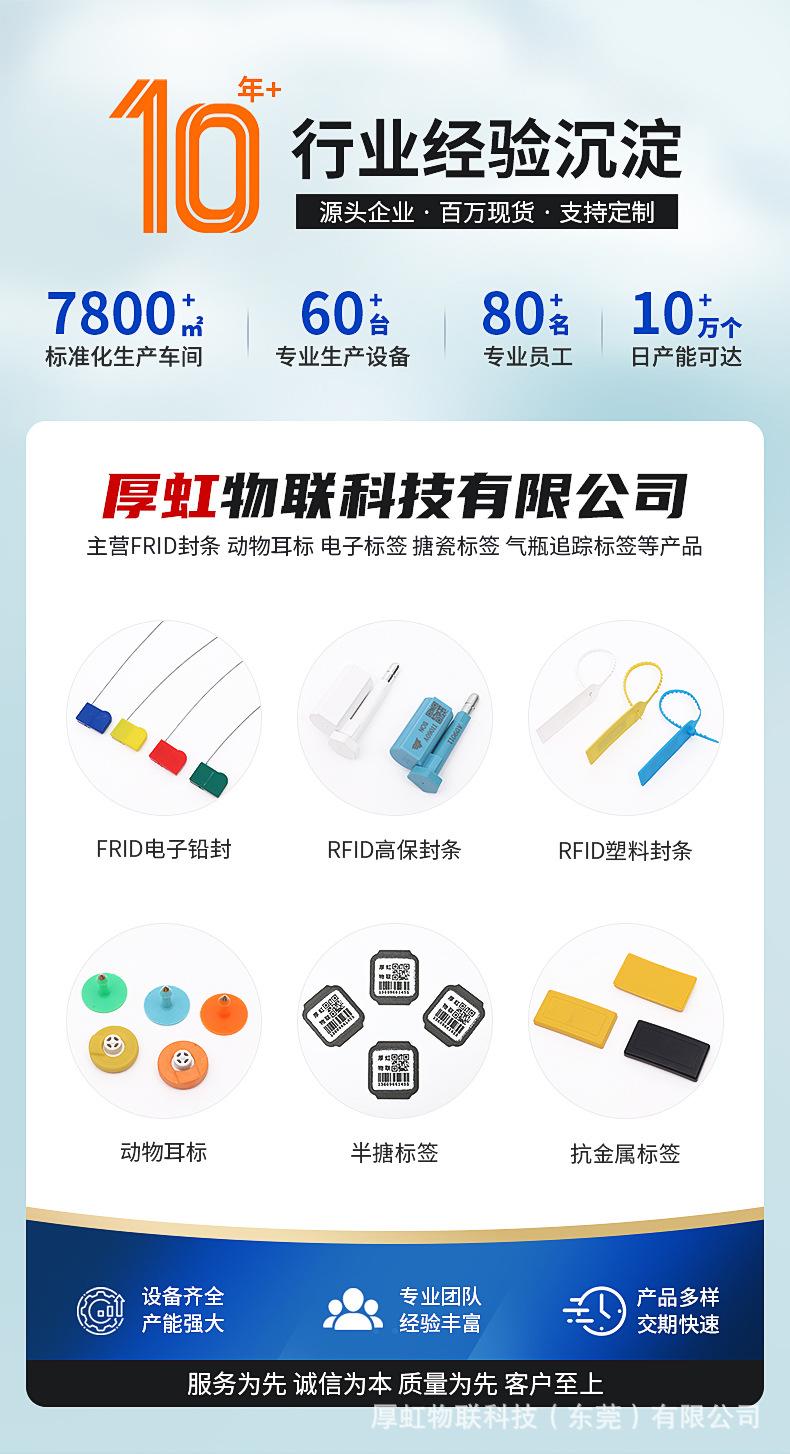 RF010-1-封条_01.jpg