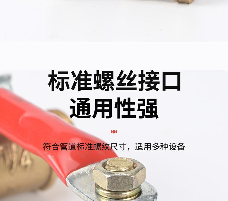 详情_04