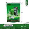 Bolsa de embalaje de té universal para té verde, papel de aluminio, autosellante, bolsa de papel Kraft de plástico, medio jin, 500 g por jin