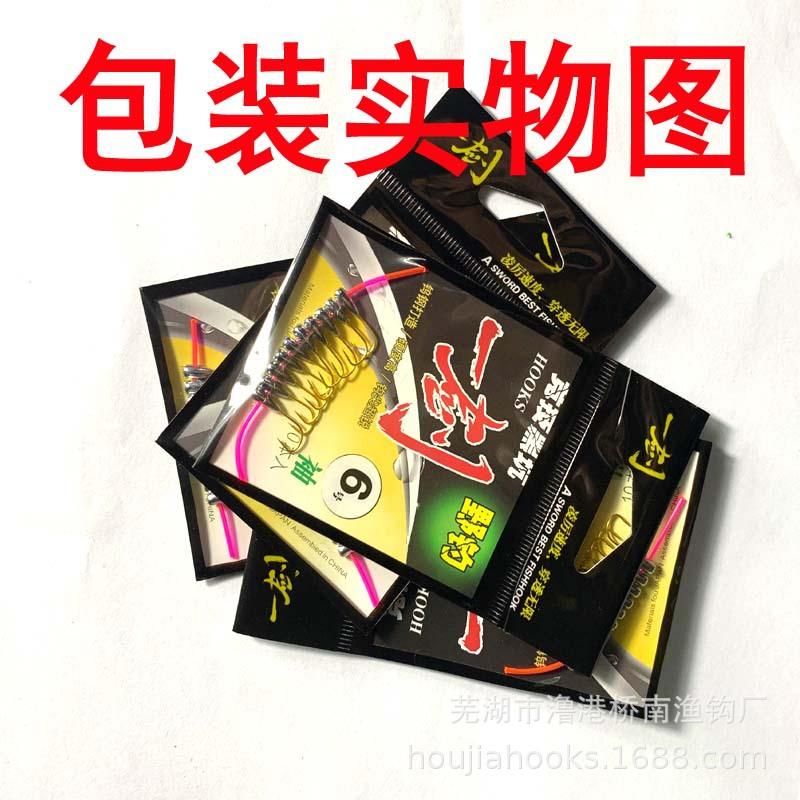 金袖朝天钩6 拷贝.jpg