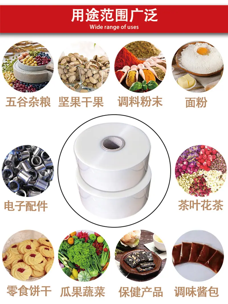 卷膜定做_05.jpg