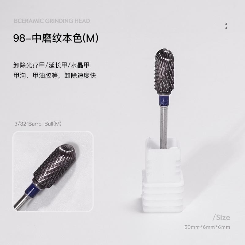 98-中磨纹本色（M）