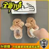 Lindas pantuflas peludas para el hogar estilo caricatura para mujer, otoño/invierno 2026, punta cerrada, antideslizantes, cálidas, adecuadas para usar al aire libre, zapatos de algodón perezosos