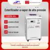 Shanghai shen'an LDZM-40L esterilizador de desinfecção de alta pressão esterilizador a vapor de alta pressão vertical