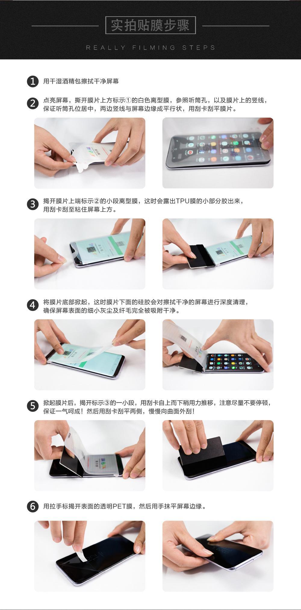 金刚隐形膜升级版详情页_11.jpg