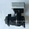 Motor/Compressor de ar Dongfeng Cummins 4936216/5286675/5301090