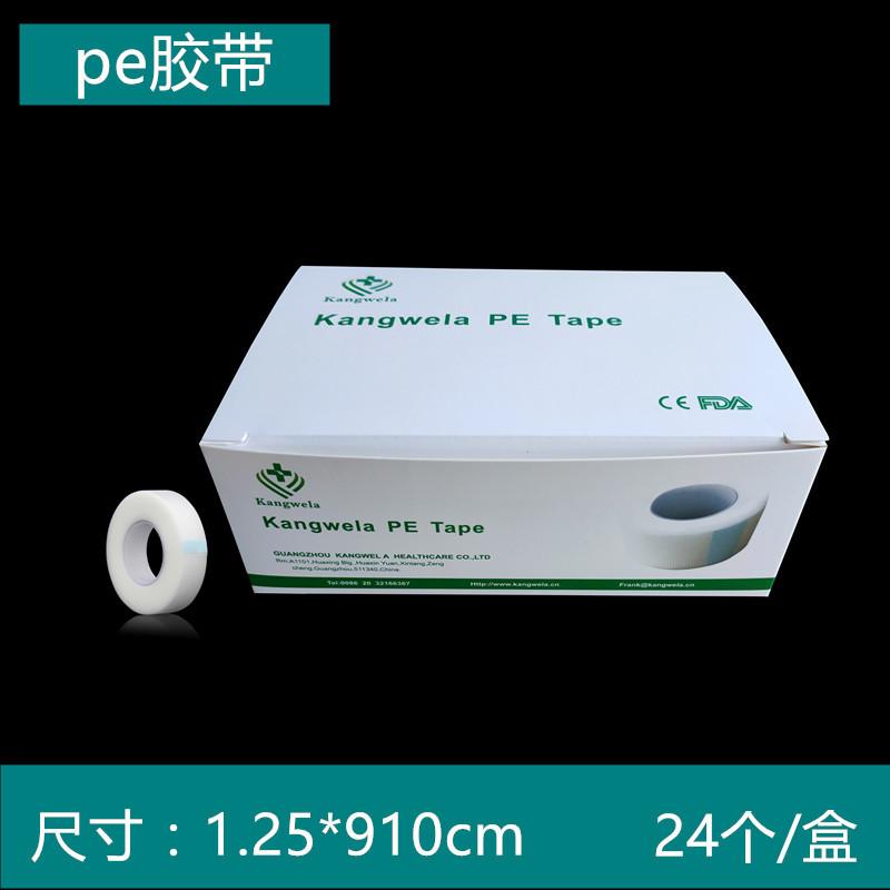PE1.25厘米e_1648382497591_副本_副本