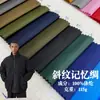 Sarga Seda Memoria Repelente al Agua Suave Sarga Memoria Tela Algodón Ropa de Abrigo Chaqueta de Plumas Chaqueta para Exteriores Tela de Uniforme de Béisbol