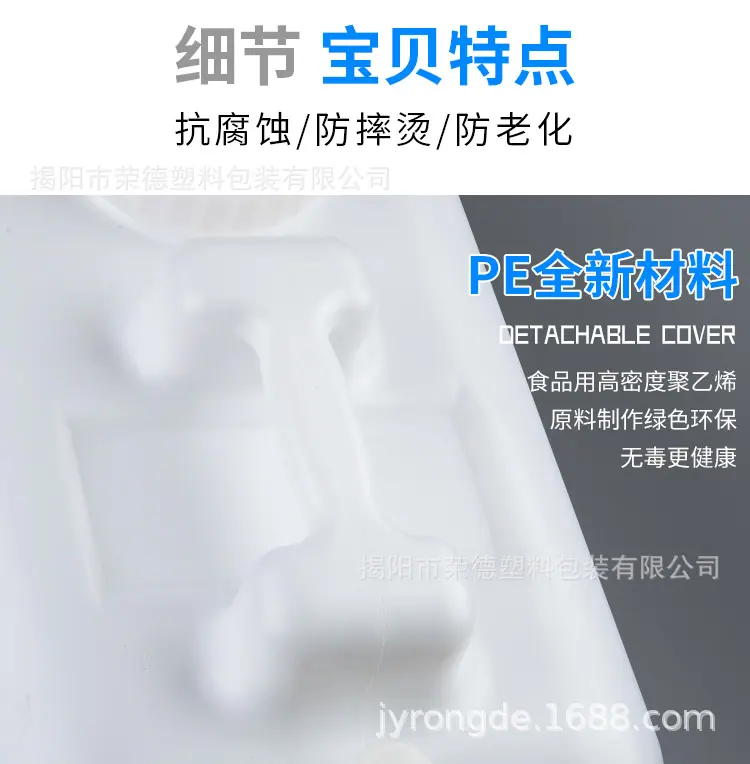 荣德塑料-2018.7-塑料水箱-2款_12.jpg