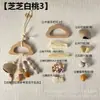 Kit de material DIY para fazer um móbile de casca de fruta, um sino pendurado de cura, com frutas pretas indonésias, estramônio, lírio d'água e rotim